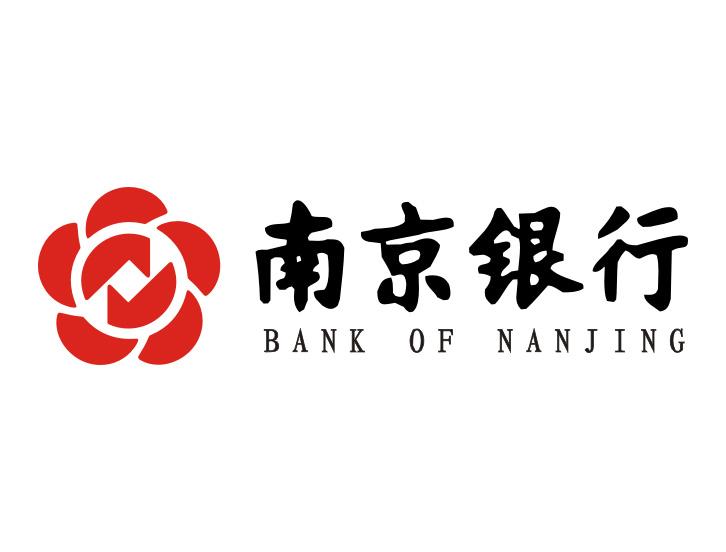 金华南京银行信用贷款